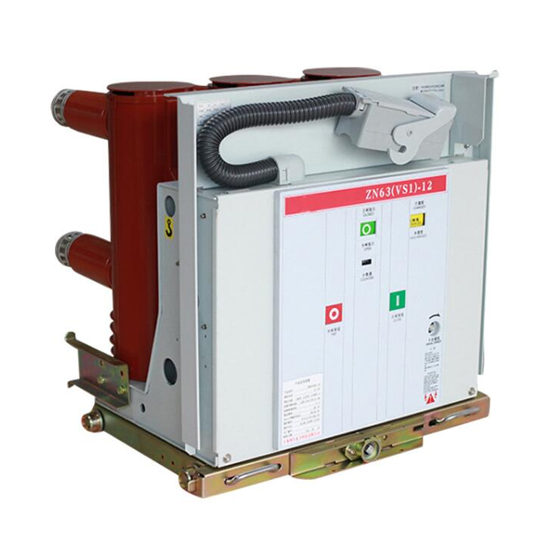 VS1-12KV قاطع دائرة الفراغ الداخلي